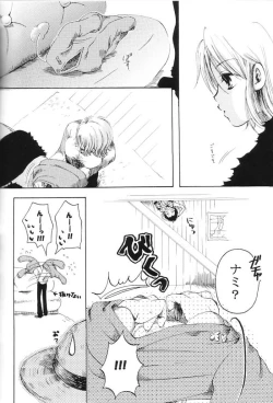 Page 9 of Love Logue