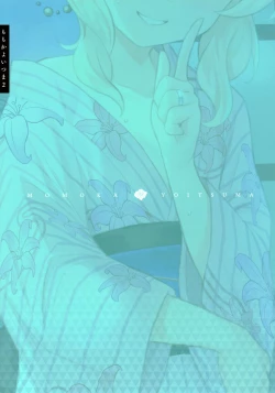 Page 26 of Momoka Yoitsuma 2