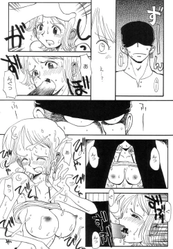 Page 17 of Nami Nami Zoro Zoro