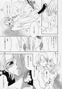 Page 22 of Nami-chan to Hitobanjuu