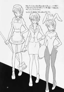 Page 40 of Nami-chan to Hitobanjuu