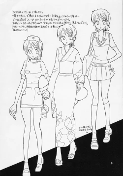 Page 7 of Nami-chan to Hitobanjuu