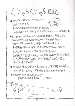 Page 16 of Mei-Kai