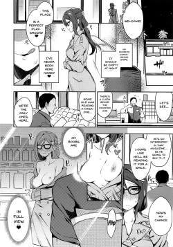 Page 15 of Ecchi Sketch Ro Ona Uchi. | The Lewd Girl Who Masturbates In Public