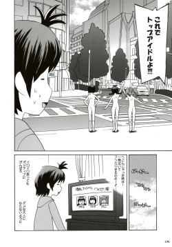 Page 135 of Stamina Princess