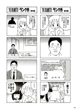 Page 141 of Stamina Princess