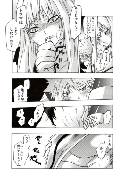 Page 159 of Stamina Princess