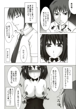 Page 185 of Stamina Princess