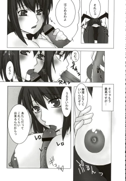 Page 186 of Stamina Princess