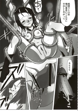 Page 42 of Stamina Princess