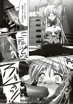 Page 45 of Stamina Princess