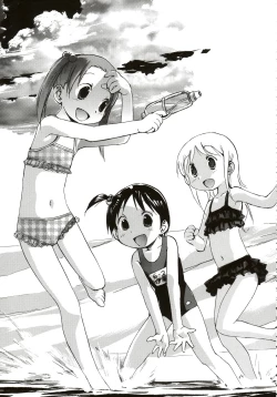 Page 74 of Stamina Princess