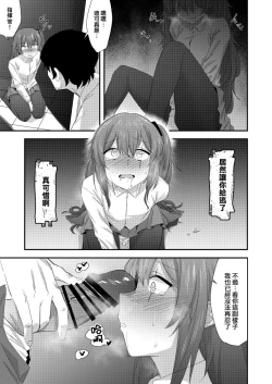 Page 11 of UMP Shimaiump45