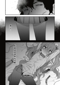 Page 2 of UMP Shimaiump45