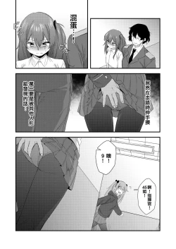 Page 6 of UMP Shimaiump45