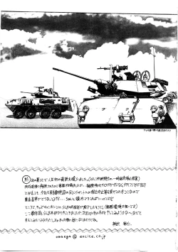 Page 24 of Derettari