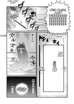 Page 20 of Chin Nii-chan