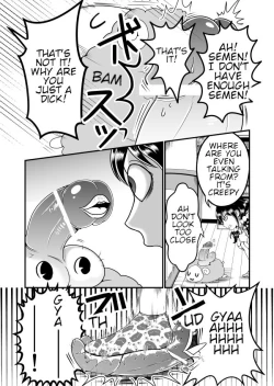 Page 4 of Chin Nii-chan