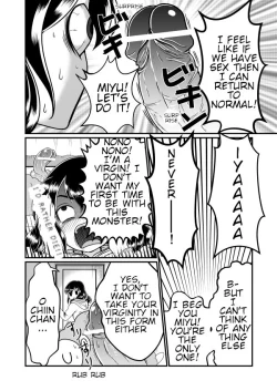 Page 6 of Chin Nii-chan