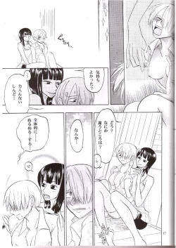 Page 14 of Strange Qualia