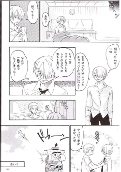 Page 23 of Strange Qualia