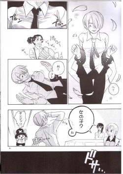 Page 3 of Strange Qualia