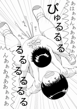 Page 13 of Seiyoku Hassan