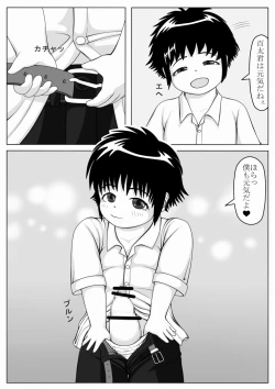 Page 7 of Seiyoku Hassan