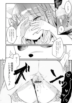 Page 30 of 72H Taikyuu Zettai Kuppuku Sengen + Omake