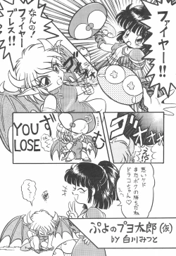 Page 11 of PILE UP! Fun House 8th