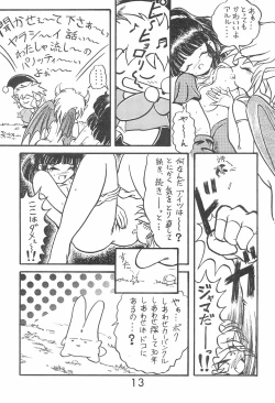 Page 13 of PILE UP! Fun House 8th