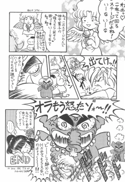 Page 16 of PILE UP! Fun House 8th