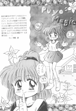 Page 26 of PILE UP! Fun House 8th