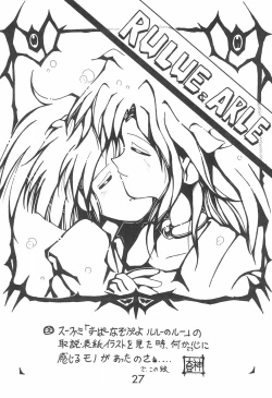 Page 27 of PILE UP! Fun House 8th