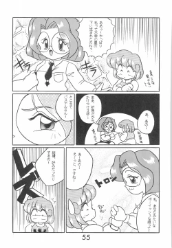 Page 55 of PILE UP! Fun House 8th