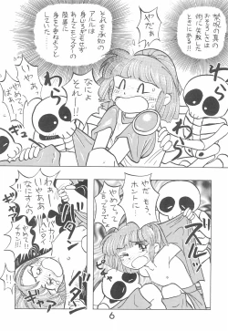 Page 6 of PILE UP! Fun House 8th