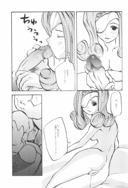 Page 17 of OVER DRIVE