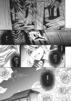 Page 16 of Oosame Kudasai Kenshin-sama!