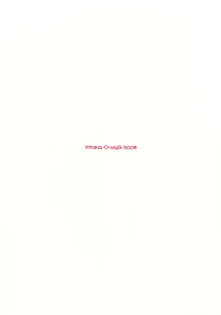 Page 34 of Oosame Kudasai Kenshin-sama!