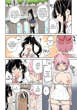 Page 6 of Shippai! Otori Sousa | Failure! Investigation Bait