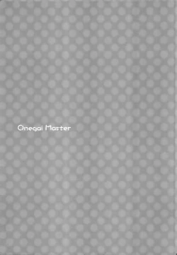 Page 22 of Onegai Master