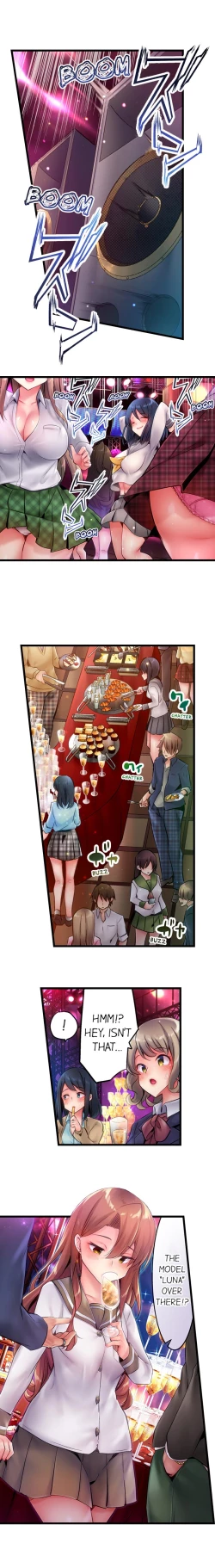 Page 3 of 1 Piston de Bareru Uso| Busted in One Thrust Ch. 1 - 10