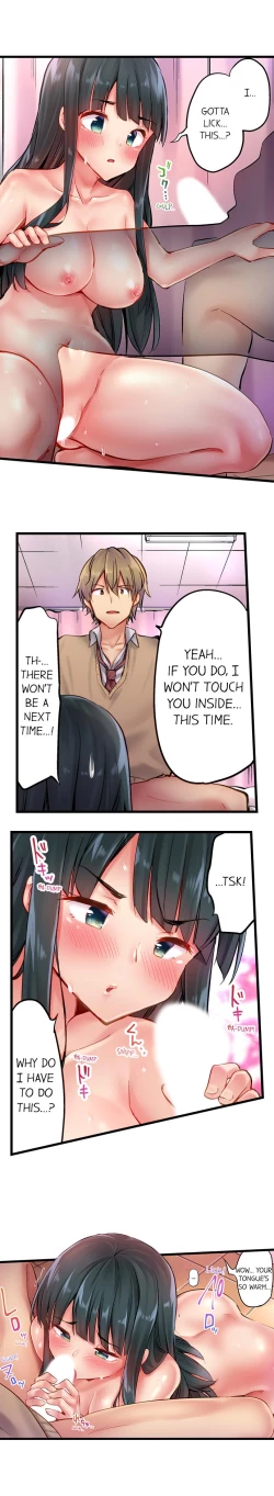 Page 64 of 1 Piston de Bareru Uso| Busted in One Thrust Ch. 1 - 10