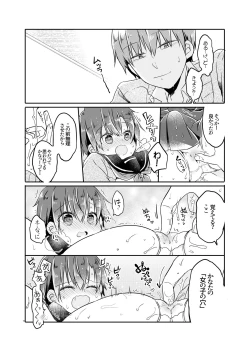 Page 10 of Totsugeki! Rinka no Josou Shounen 2