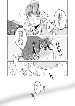 Page 18 of Totsugeki! Rinka no Josou Shounen 2