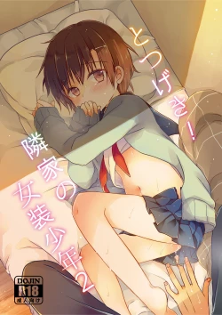 Page 1 of Totsugeki! Rinka no Josou Shounen 2