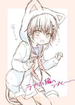 Page 20 of Totsugeki! Rinka no Josou Shounen 2