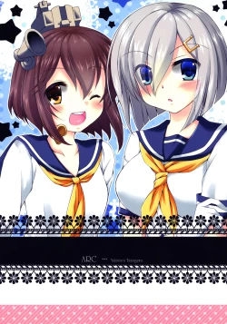 Page 31 of Shirei wa Pants ga Osuki