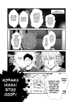 Page 128 of Kohaku Biyori Soushuuhen Makinoichi