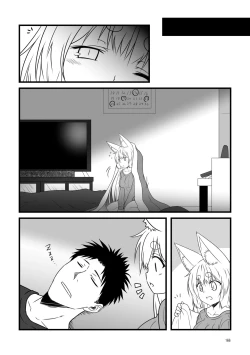 Page 166 of Kohaku Biyori Soushuuhen Makinoichi